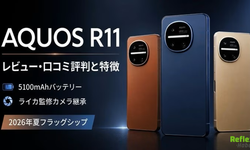 Sharp'tan Teknoloji Gösterisi! AQUOS R11 Resmen Tanıtıldı